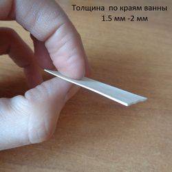 толщина заливки ванны мастером толщина 1.5 мм