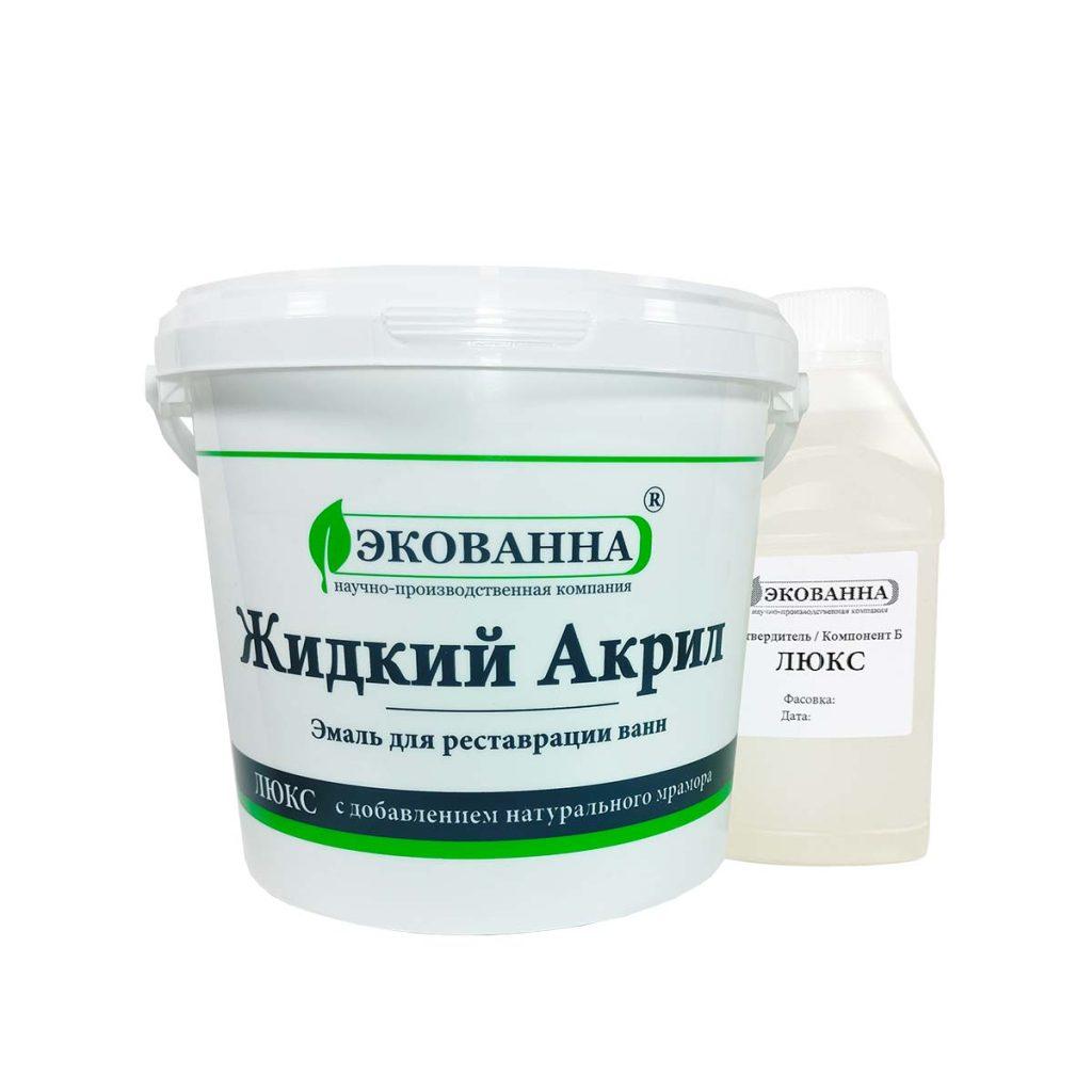Жидкий акрил для ванн Люкс